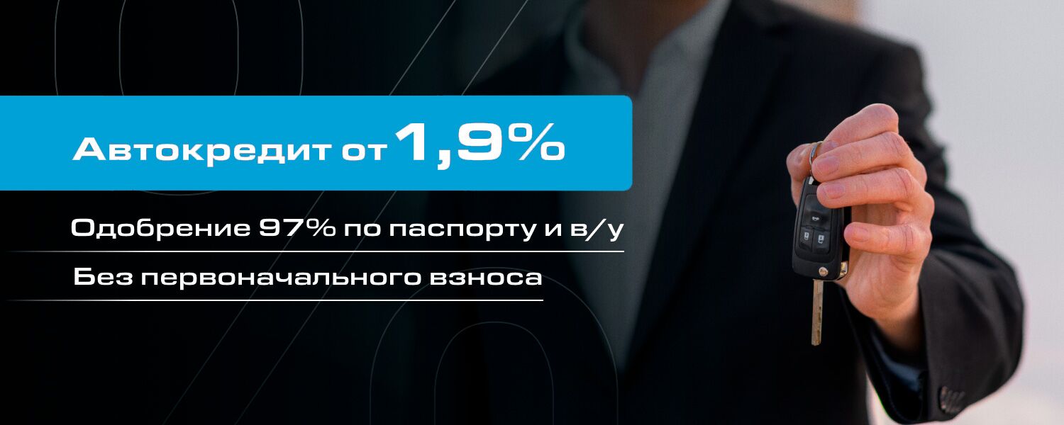 Кредит