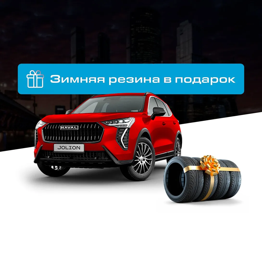 Подарки